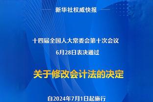 赖特：枪手需要一名即插即用的顶级射手，就像奥斯梅恩