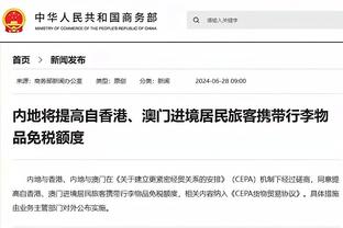 记者：欧足联将出台新的更严格的多俱乐部所有权规定